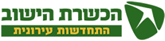 Logo Israel Land Development - Urban Renewal Ltd