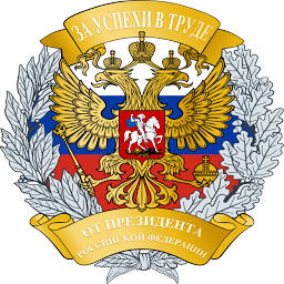 Logo Plekhanov Russian University of Economics