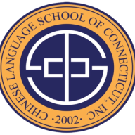 Logo The Chinese Language School of Connecticut
