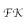 Logo Frances Kahn, Inc.