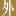 Logo Bund Center Investment Ltd.