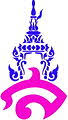Logo Suan Sunandha Rajabhat University