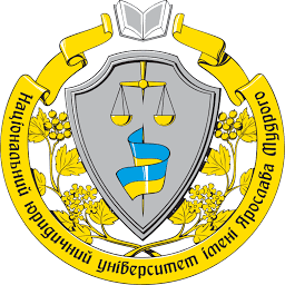 Logo Yaroslav Mudryi National Law Academy of Ukraine