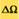 Logo Delta Omega