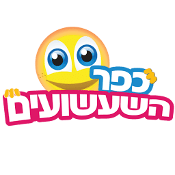 Logo Kfar Hasha'ashuim Toy Chain Stores Ltd.