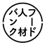 Logo Foodison, Inc.
