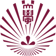 Logo Kyushu University Faculty of Law