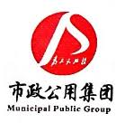 Logo Nanchang Municipal Engineering Development Co. Ltd.
