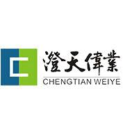 Logo Shenzhen Chengtian Weiye Technology Co., Ltd.