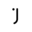 Logo Jurny, Inc.