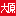 Logo Ohara Graduate School of Accounting
