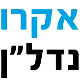 Logo Kvutzat Acro Ltd.